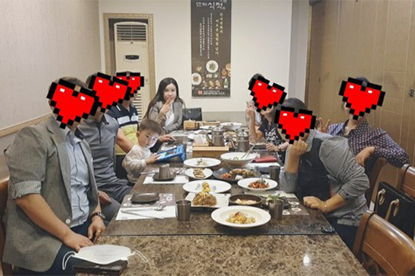 홍연에서 결혼한 남남북녀커플모임